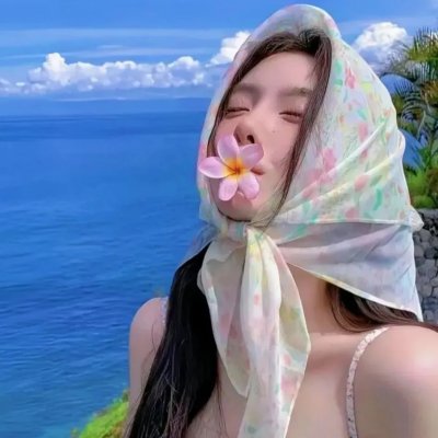 总有一天